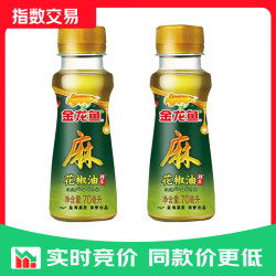 金龙鱼 花椒油70ml*2瓶