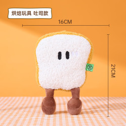 三栖虎 早餐面包系列狗狗玩具