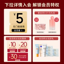蜜丝婷 面部综合盘提亮眼影高光腮红修容一体盘多功能彩妆