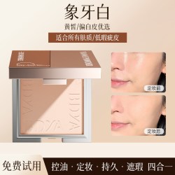 柏黛雅 柔焦定妆粉饼蜜散粉补妆控油持久不脱妆遮瑕隐匿毛孔防水防汗正品