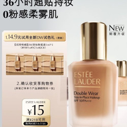 雅诗兰黛 明星粉底液 1ml*3