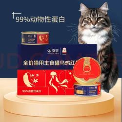 京觅 正官庄主食猫罐头 85g