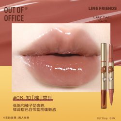 OUT-OF-OFFICE OUT OF OFFICE双头固体唇蜜保湿水光口红镜面OOO双头唇线笔裸色