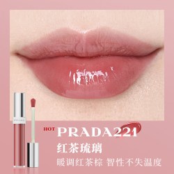 PRADA 玻璃唇釉口红镜面水光221红茶棕生日礼物