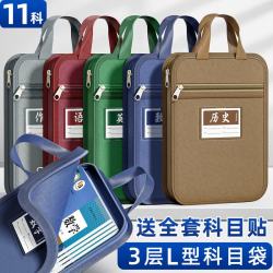 金值 L型三层立体帆布科目分类袋学科文件袋小学生A4试卷收纳袋大容量书袋拎书袋手提作业资料拉链-棕色