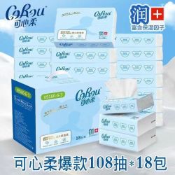 可心柔 18包 108抽