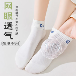宜而爽 女士浅口短袜子 5双