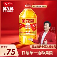 金龙鱼 非转基因黄金比例食用调和油5L