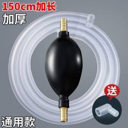 梦庭 茶渣桶茶盘饮水机导水管下抽水管吸水管 铜头球+软管1.5米