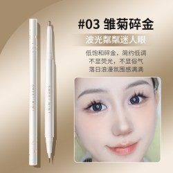 资莱皙 双头卧蚕笔高光提亮两用二合一卧蝉眼影棒眼线笔女官方旗舰店正品