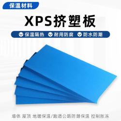 京喜 高密度xps挤塑板隔热保温板外墙屋顶地暖B1级聚苯乙烯泡沫板硬板 B3级1厘米厚