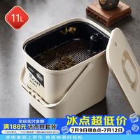 ZARVYRELAXED 茶桶 塑料过滤排水桶 11L 白色