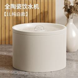 三栖虎 猫咪自动饮水机流动静音