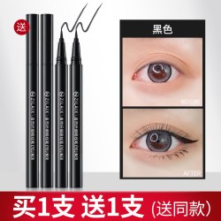 资莱皙 李佳绮懒人眼线液笔女极细头持久不晕染防水防汗棕色胶笔正品名牌