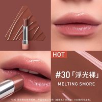 3CE 釉光唇膏系列新品好气色变色镜面唇釉七夕礼物