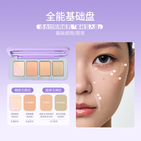Girls Crush GirlsCrush/gc全能五色遮瑕盘遮瑕膏提亮凹陷遮盖斑点黑眼圈泪沟