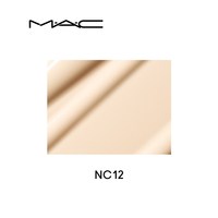 M·A·C MAC/魅可遮瑕笔遮盖脸部瑕疵斑点痘印黑眼圈持妆保湿