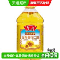 鲁花 淘淘飘香葵花仁油 4.28L