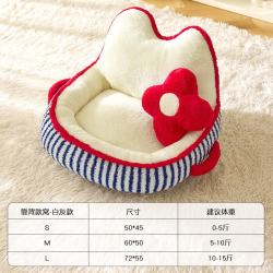三栖虎 可爱秋冬款保暖猫窝