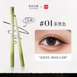 艳嫩 眼线胶笔女防水防汗不晕染不脱色速干持久新手初学者极细卧蚕笔
