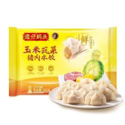 湾仔码头 白菜三鲜猪肉水饺 1kg/48只 多口味任选