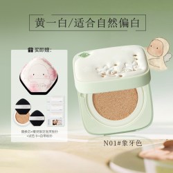 SOCORSKIN 精灵限定气垫粉底霜持久不易脱妆高遮瑕干油皮