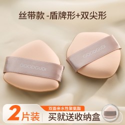 古迪 奶咖粉扑气垫超软不吃粉双面粉底液专用美妆蛋干湿两用定妆女