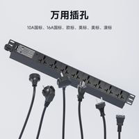 百亿补贴：良工 32A8000W大功率pdu机柜轨道插座工业专用插排无线接线板