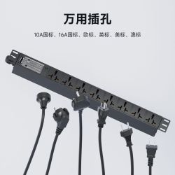 良工 32A8000W大功率pdu机柜轨道插座工业专用插排无线接线板