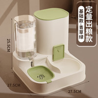 三栖虎 自动喂食喂水一体机宠物饮水器