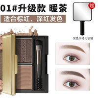 卡姿兰 眉粉女防水防汗不脱色持久品牌官方正品眉笔眉膏爆款眉粉盘
