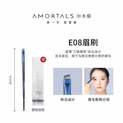 尔木萄 刀锋野生眉刷扁头眼线眼睑下至卧蚕刷化妆刷