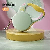 三栖虎 狗狗牵引绳自动伸缩遛狗绳