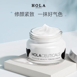 赫拉 牛奶隔离素颜霜滋润保湿体量懒人霜裸妆遮瑕显白紧致霜面部