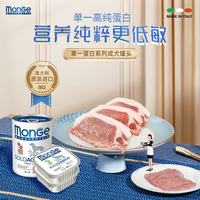 monge 梦吉单一蛋白餐盒狗罐头 无谷低敏意大利进口湿粮营养增肥 兔肉+苹果150g 24盒