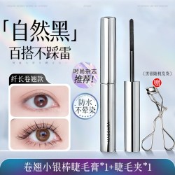 苏野 睫毛膏防水纤长卷翘女不晕染脱妆官方旗舰店正品持久定型打底定型