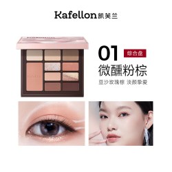 凯芙兰 十色综合盘淡妆学生党眼影高光腮红修容一体盘新手友好
