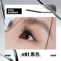 橘朵 钢管睫毛膏防水纤长浓密黑色持久定型