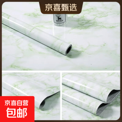 京喜 厨房防油贴纸 大理石墙纸 45cm宽*1米长 绿石纹 升级加厚
