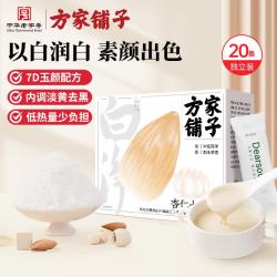 方家铺子 杏仁七白饮杏仁粉 400g 20g*20条