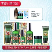 梵洁诗 玫瑰套装护肤化妆品国货美妆老牌官方旗舰官网正品国产女