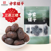 今日必买：方家铺子 三蒸三晒枣 100g