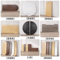 咏幻 桌面板桌板长方形木板子板材隔板板片单独桌子面 120x40 [2.5cm加 120x70 [2.5cm加厚板材]深胡桃 支持定