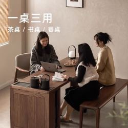 独家森活 全实木茶桌北美黑胡桃木中式茶台简约餐桌大板书桌阳台一体两用 湿泡储物款-1.5米