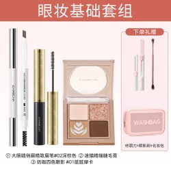 卡姿兰 彩妆套装化妆品学生全套组合初学者新手入门礼盒女官方正品