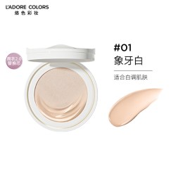 烙色 爆款雨衣气垫替换芯轻薄高遮防水防汗干皮油皮