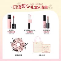 木柯诗 限定礼盒彩妆套装送礼女友礼物口红唇釉腮红