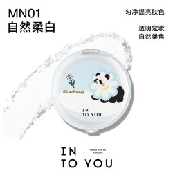 INTO YOU 联名迷你粉饼粉扑细腻贴肤定妆美容修饰补妆