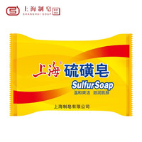 上海 硫磺皂85g*5块