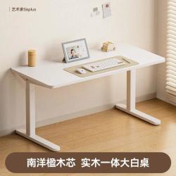 爱果乐 儿童学习桌椅家用书桌可升降写字桌学生实木大白桌